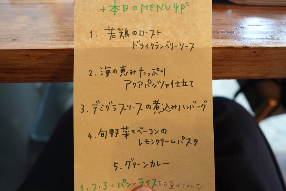 ミナココ 健軍 熊本