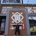 ふく寅 熊本 焼肉