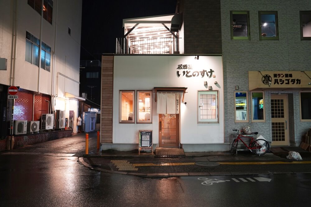 いとのすけ 熊本