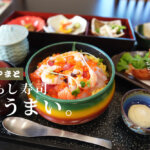 やまと寿司 熊本