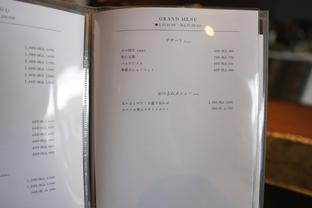 蓮梨 れんり 熊本