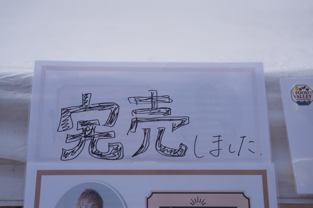 カメレオンドーナツ けんさむ