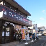 からあげ日和 池田 熊本