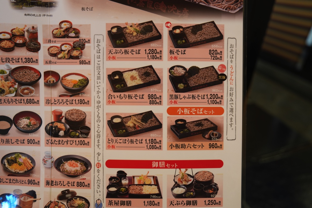 吹上庵 人吉 熊本