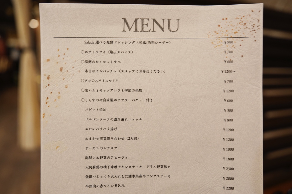 mint 熊本 メニュー