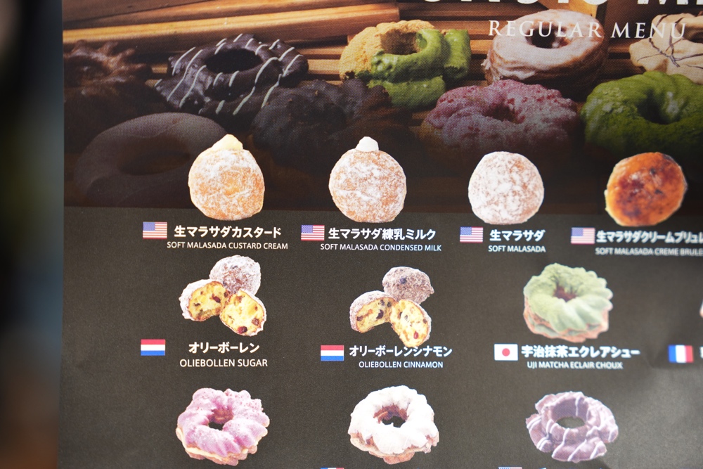 ジャックインザドーナツ 熊本