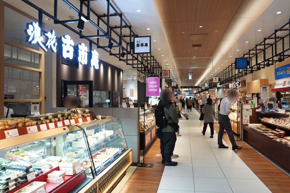 古市庵 熊本 巻き寿司