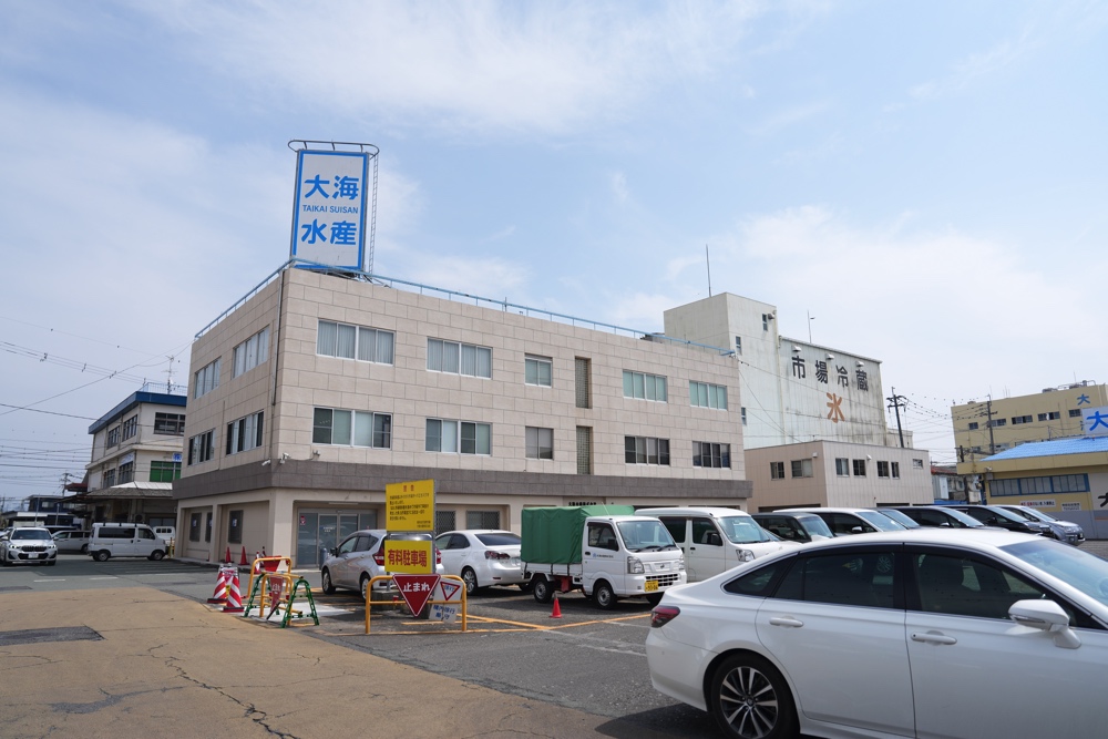 海光 わたつみ 熊本