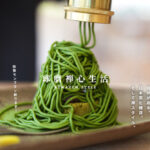 球磨禅心生活 人吉 日本茶