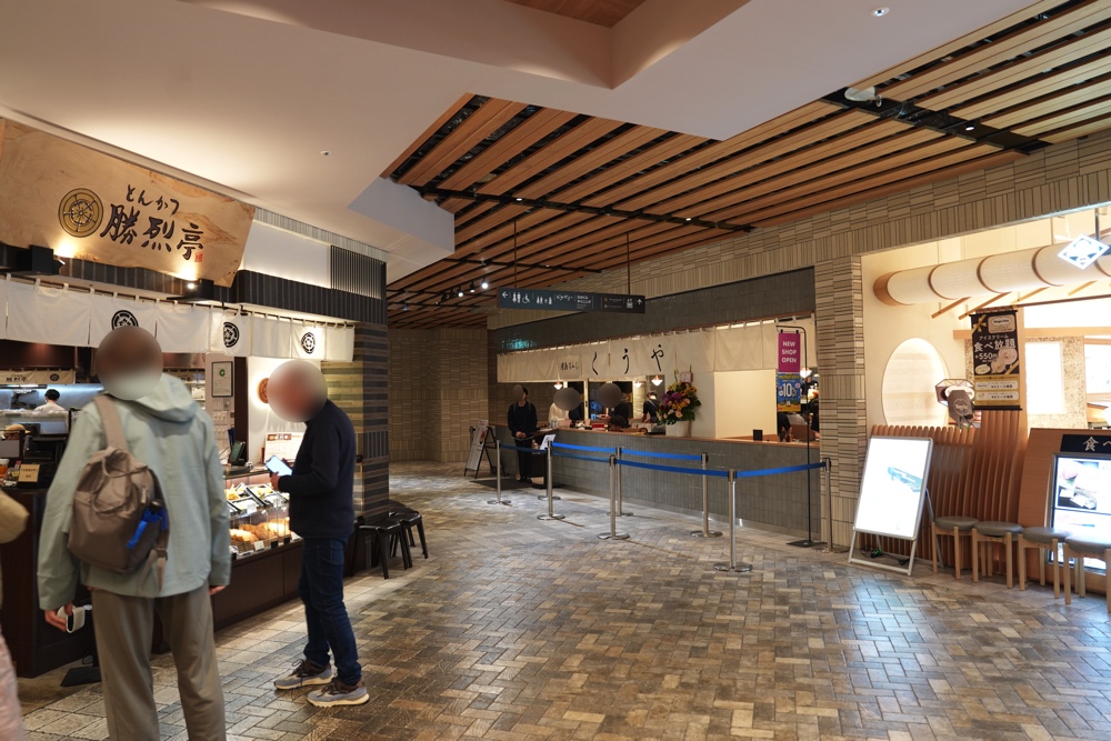 アミュプラザ くうや もんじゃ焼き