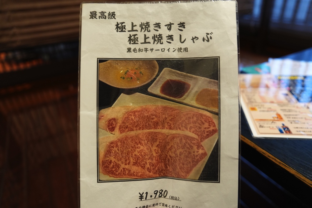 オースマイル 熊本 松橋