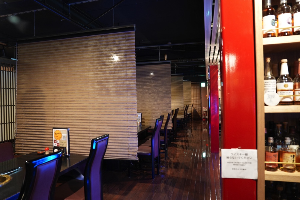 オースマイル 熊本 松橋