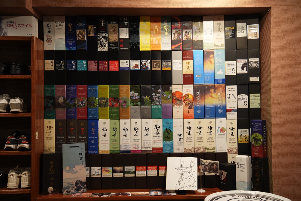 オースマイル 熊本 松橋