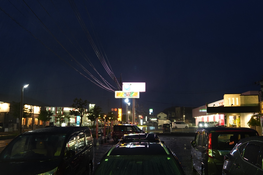 オースマイル 熊本 松橋