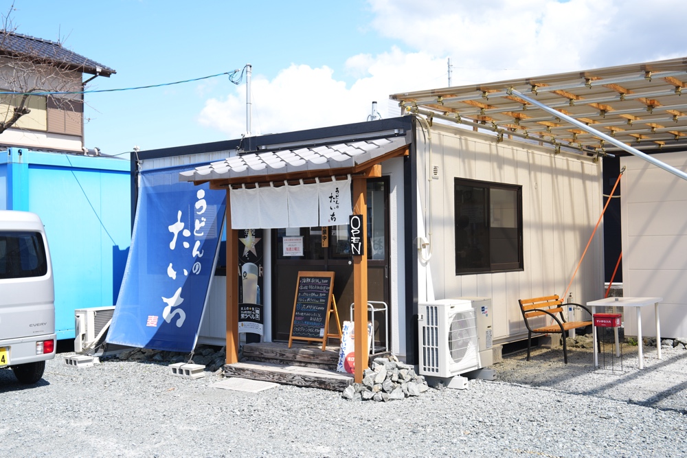 うどんのたいち 熊本 菊陽町