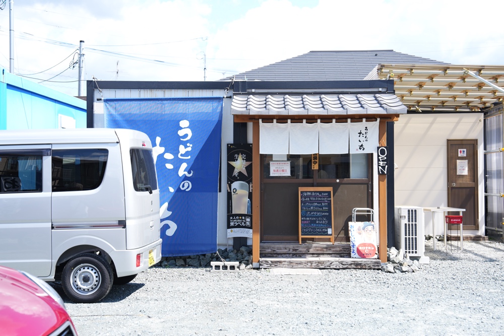 うどんのたいち 熊本 菊陽町
