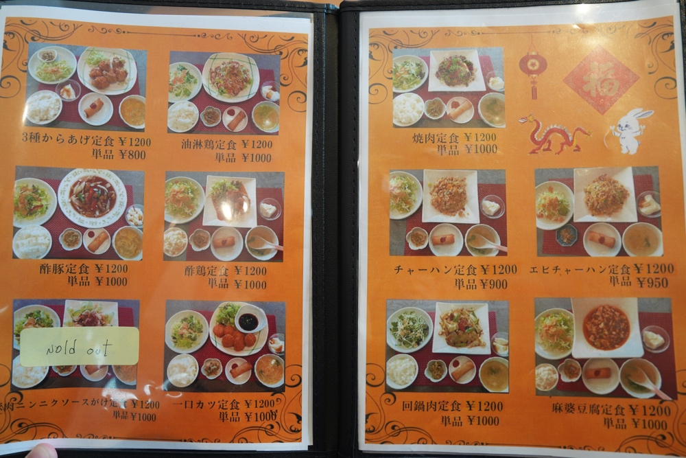 福華 熊本 からあげ