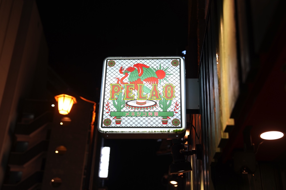 ペラオ 熊本 タコス