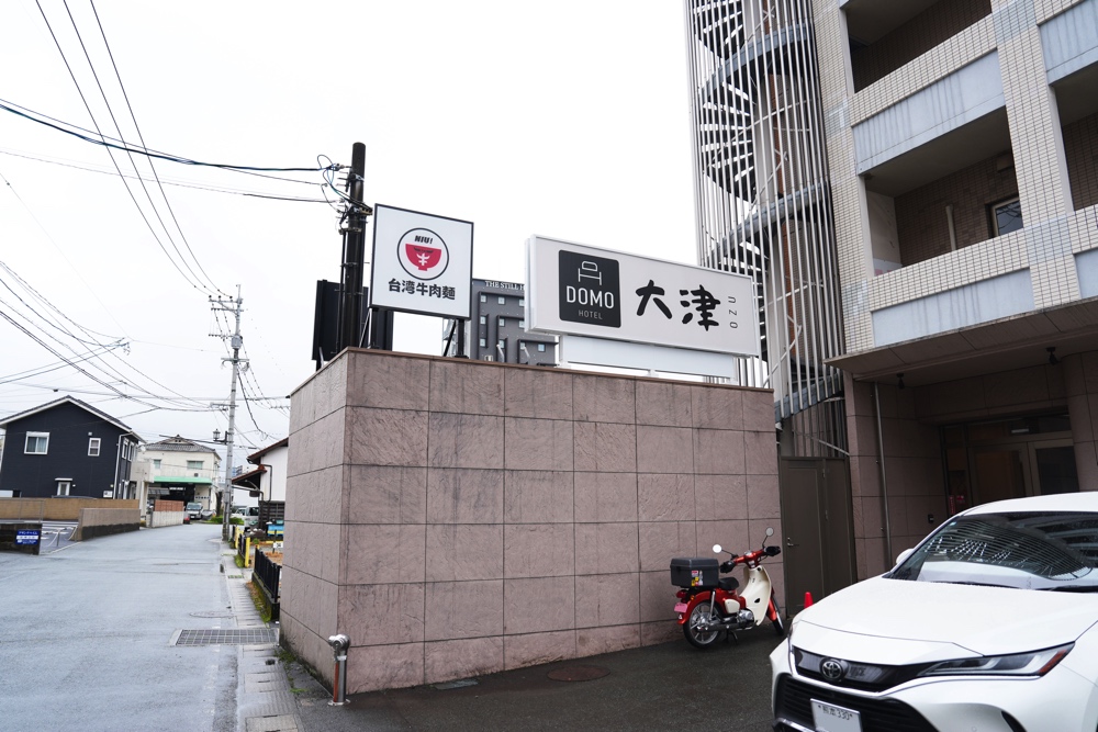 NIU台湾牛肉麵 熊本 大津町