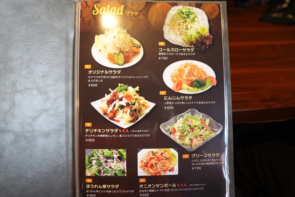 スリランカ 4 上熊本