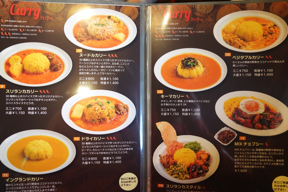 スリランカ 4 上熊本