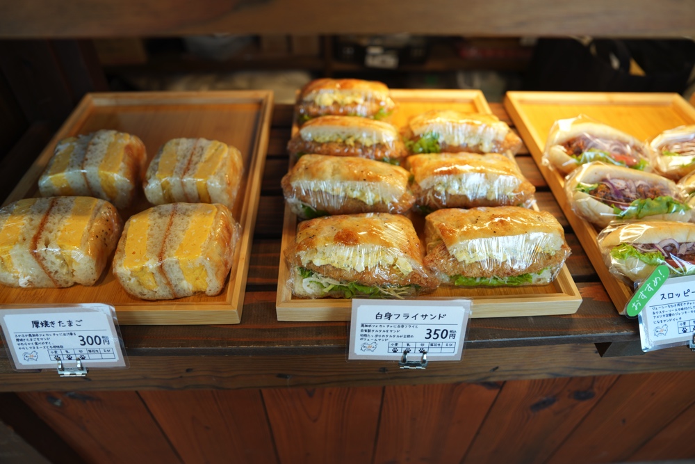 うぇるち パン 熊本