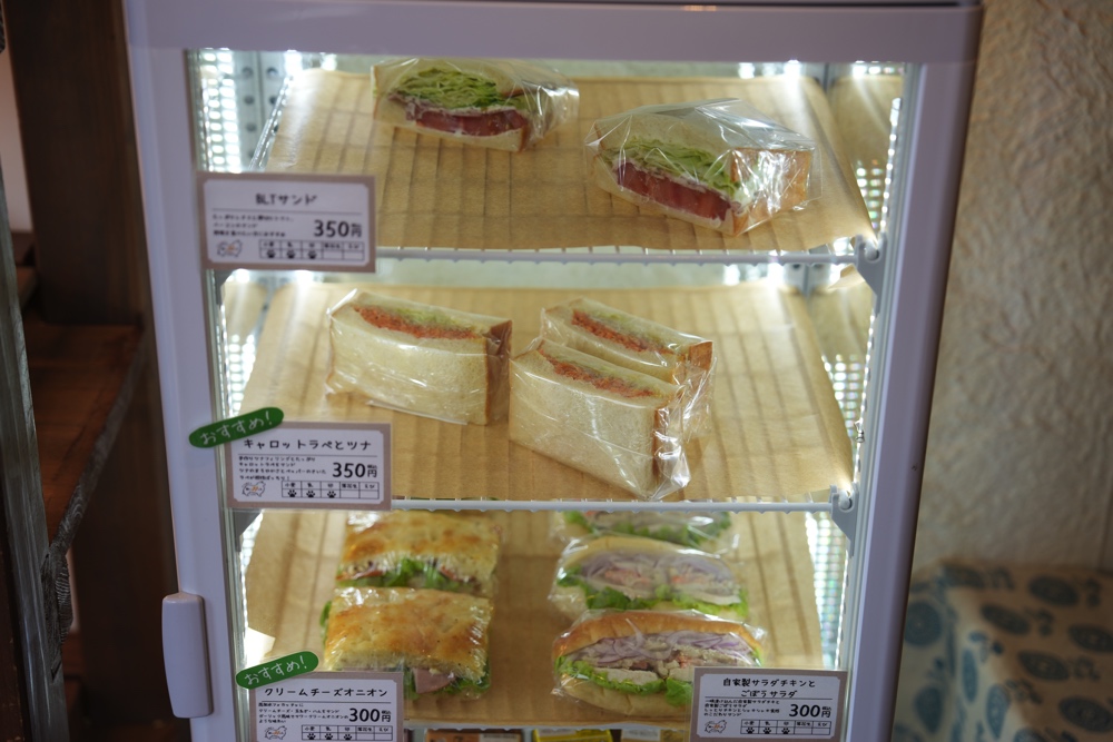 うぇるち パン 熊本