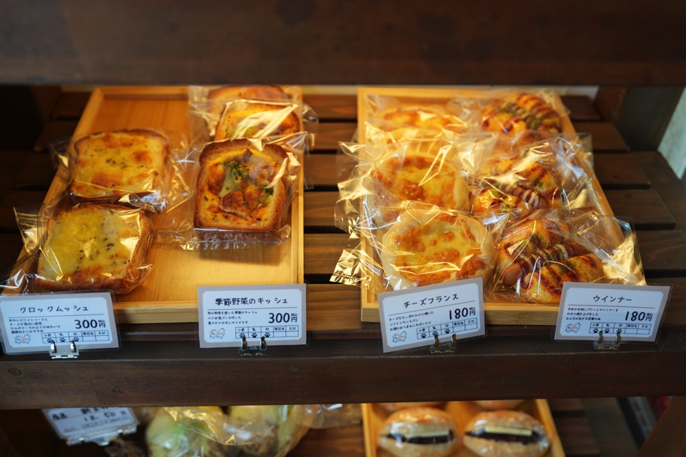 うぇるち パン 熊本