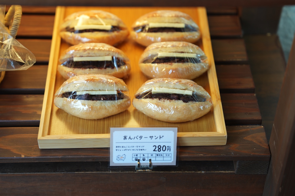 うぇるち パン 熊本