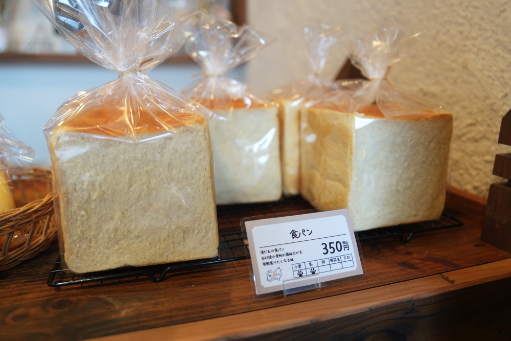 うぇるち パン 熊本