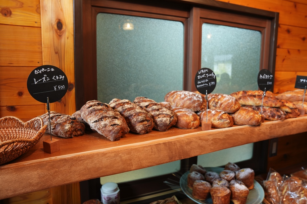 パンマチネ 熊本 小国町