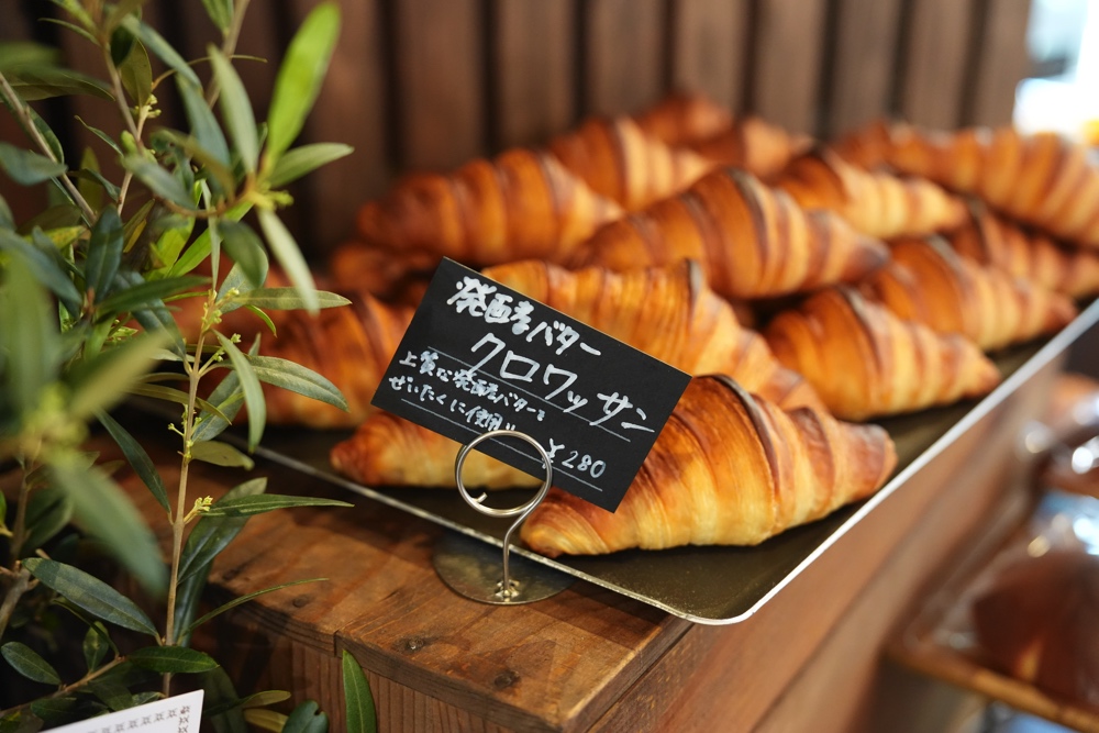 パンマチネ 熊本 小国町