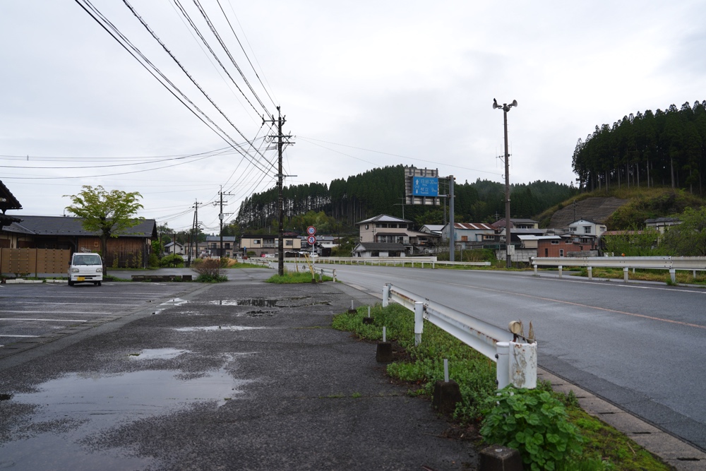 パンマチネ 熊本 小国町