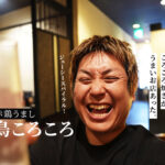 焼鳥ころころ 熊本