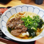 うどんのたいち 熊本 菊陽町