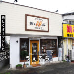 ウェルチ 熊本 パン