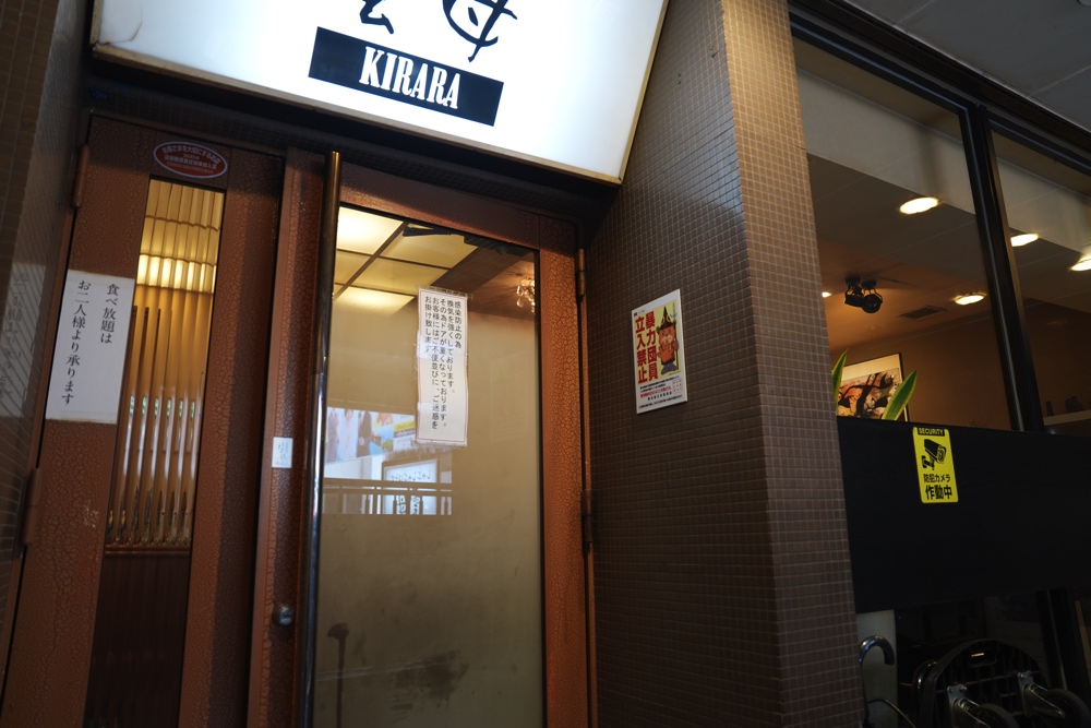 雲母 しゃぶしゃぶ 熊本