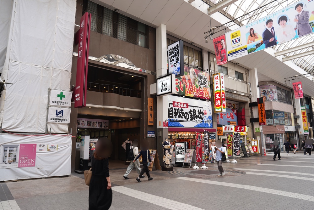 雲母 しゃぶしゃぶ 熊本