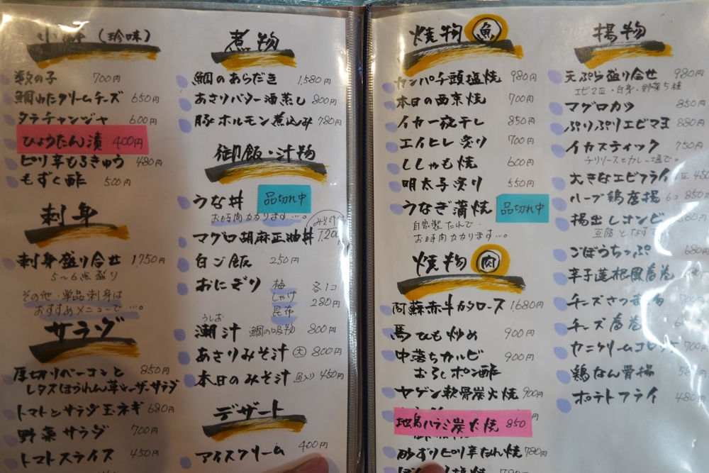 和 光の森 熊本