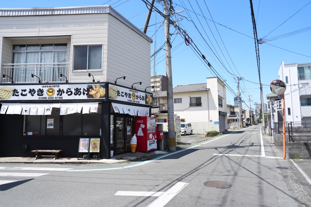 フリーダムスマイル 熊本 たこやき