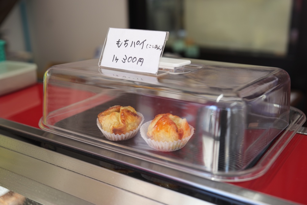 さかい製餅店 熊本