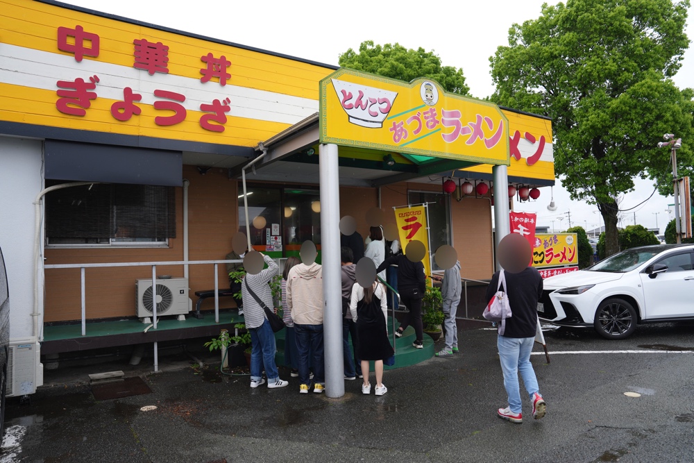 あづまラーメン 熊本 ちゃんぽん
