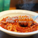 スパユキ 熊本