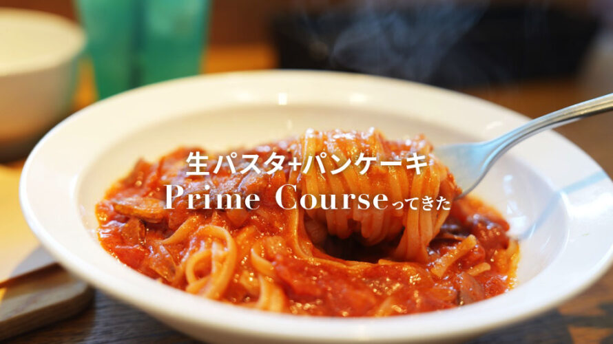 スパユキ 熊本