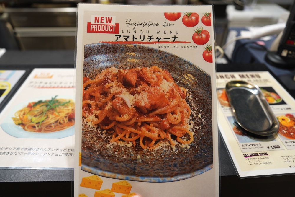ホールスクエア ランチ