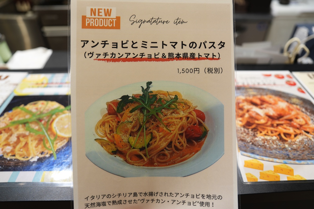 ホールスクエア ランチ