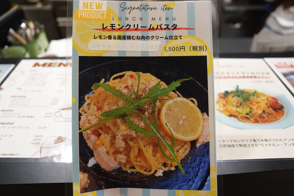 ホールスクエア ランチ