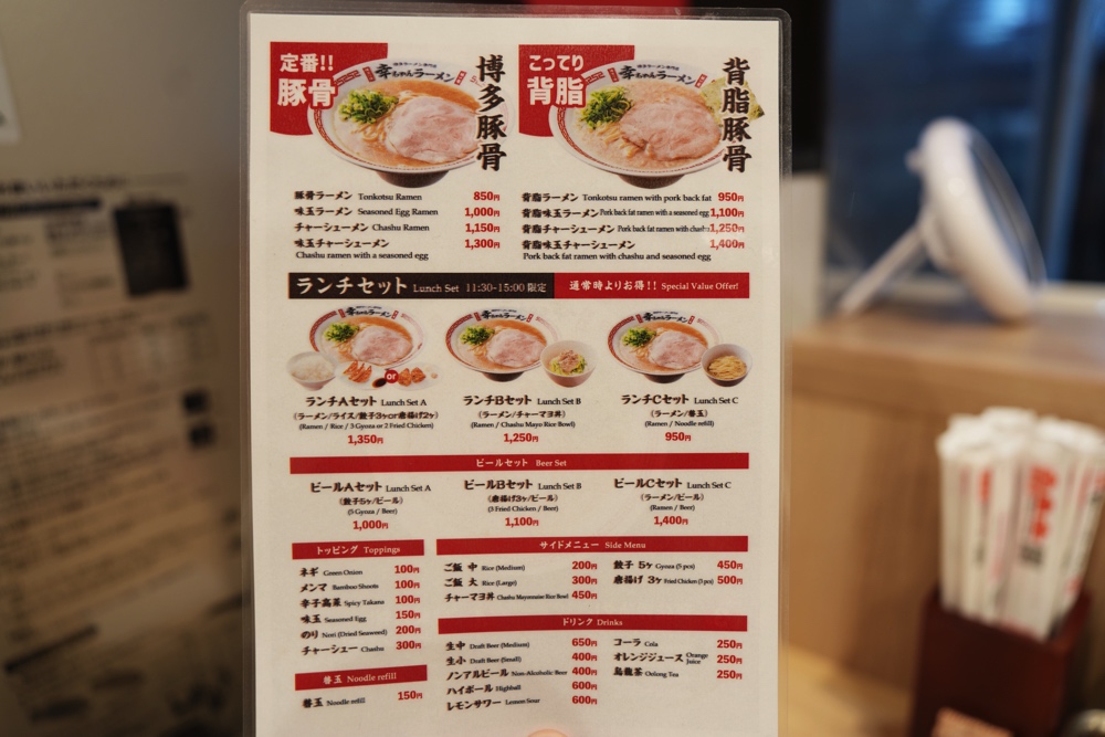 幸ちゃんラーメン 熊本