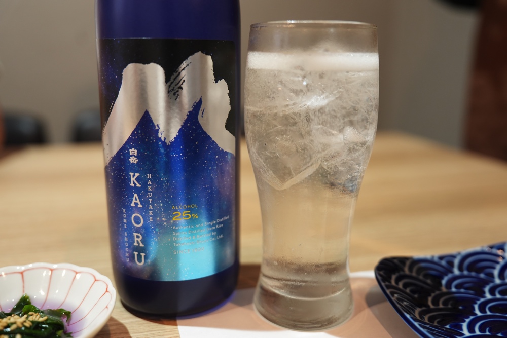 白岳KAORU