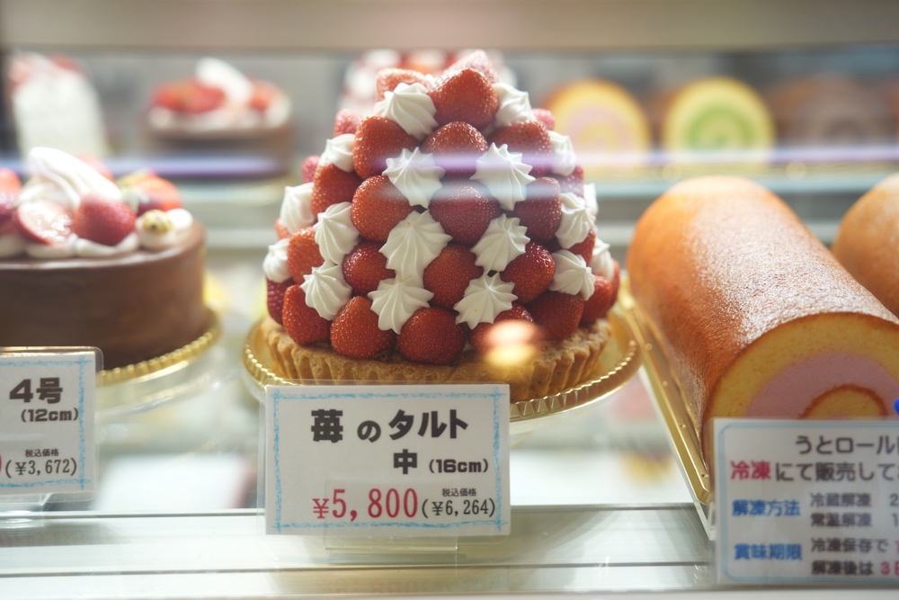 オルタンシア 熊本 タルト